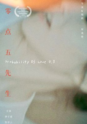 Probability of Love