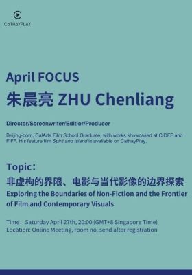 The boundaries of non-fiction and the frontier of film and contemporary moving-image